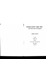 የወንገል ስርጭት ቁልፍ ዕቅድ.pdf
